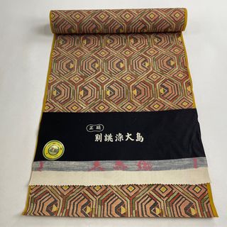 反物 秀品 正絹 【中古】(その他)