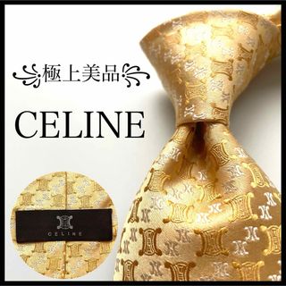 セリーヌ(celine)の꧁極上美品꧂ セリーヌ ネクタイ マカダム柄 トリオンフ ロゴグラム イエロー(ネクタイ)