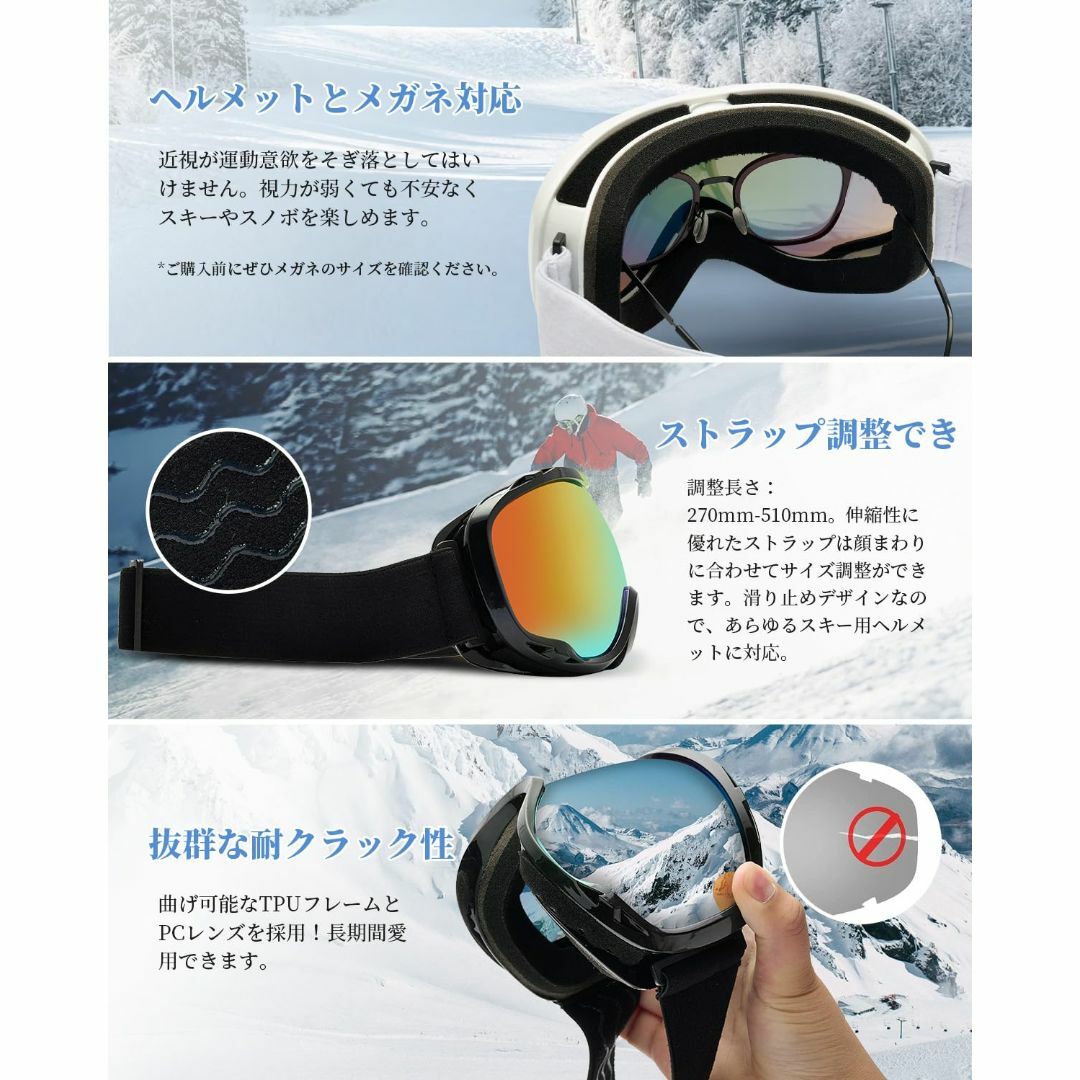 【色: ブラック/レッド】Laberush スキーゴーグル 曇り止め ダブルレン スポーツ/アウトドアのスノーボード(アクセサリー)の商品写真