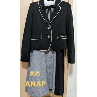 アナップ(ANAP)の卒業式　スーツ　美品　セレモニースーツ　160 （ブレザーのみ150）(ドレス/フォーマル)