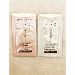 エリクシール(ELIXIR)のエリクシール デーケアレボリューション トーンアップ UV乳液 サンプル(化粧下地)