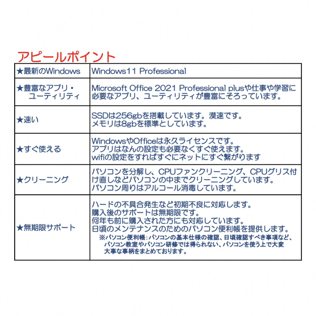 富士通(フジツウ)の■富士通A572/i5第三世代/SSD/Win11/Office2021 スマホ/家電/カメラのPC/タブレット(ノートPC)の商品写真