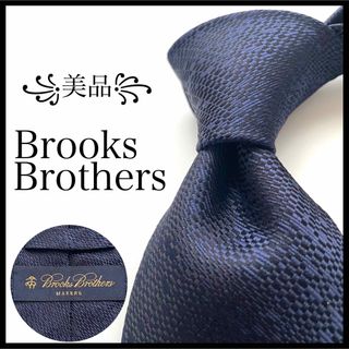 Brooks Brothers - ꧁美品꧂ ブルックスブラザーズ ネクタイ 無地 ソリッド ネイビー ビジネス