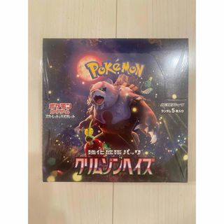 ポケモン(ポケモン)の【24時間以内に発送可】　ポケモンカード　クリムゾンヘイズ　ボックス(Box/デッキ/パック)