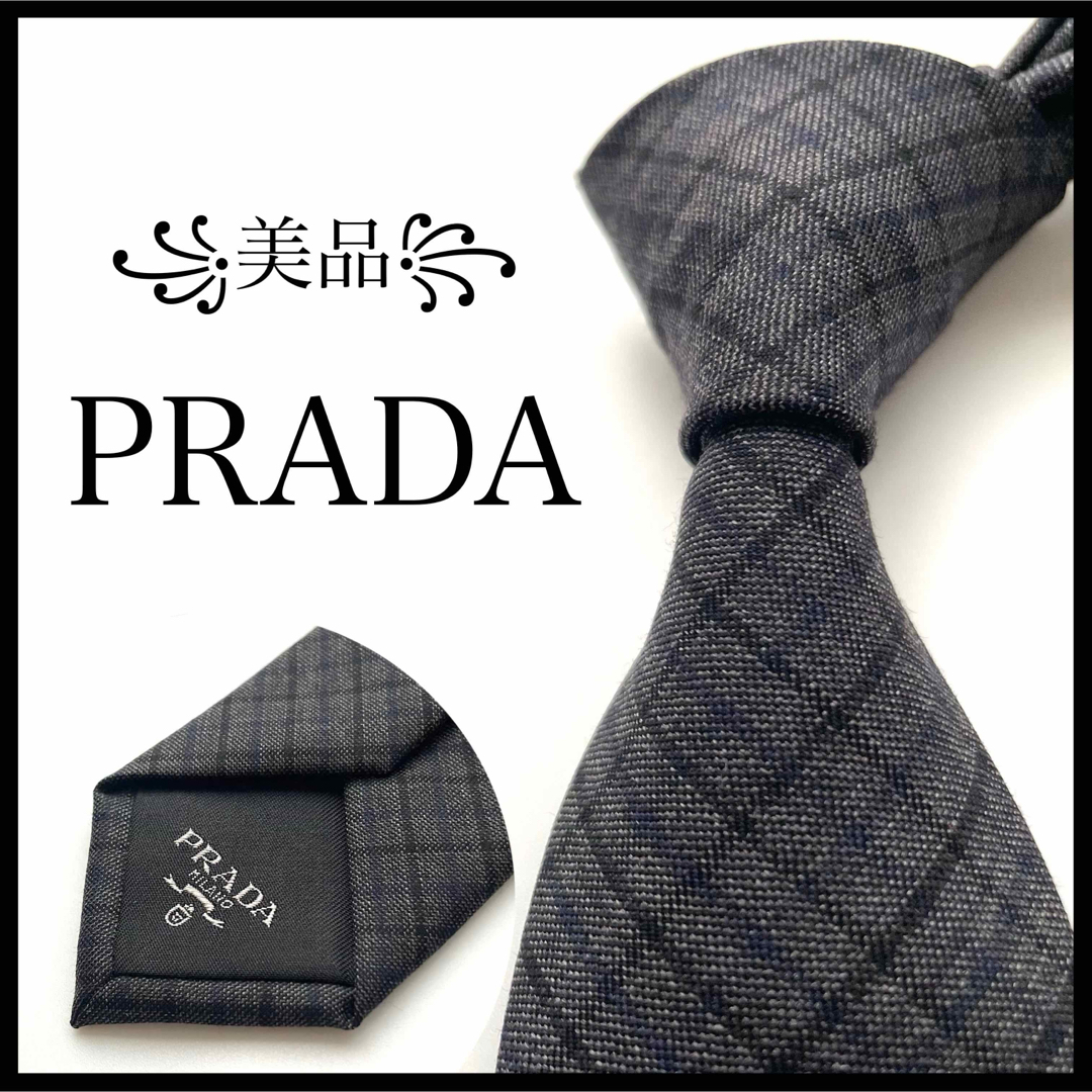 PRADA(プラダ)の꧁美品꧂ プラダ ネクタイ ナロータイ チェック ダークグレー ブラック ウール メンズのファッション小物(ネクタイ)の商品写真