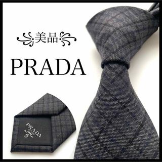 PRADA - ꧁美品꧂ プラダ ネクタイ ナロータイ チェック ダークグレー ブラック ウール