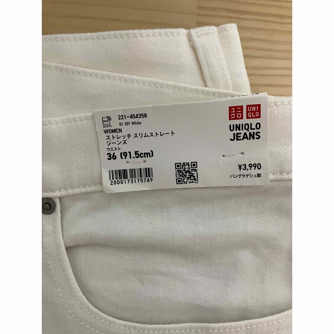 UNIQLO(ユニクロ)の新品　ユニクロ　ストレッチスリムストレートジーンズ（丈標準70cm）ウエスト36 レディースのパンツ(デニム/ジーンズ)の商品写真