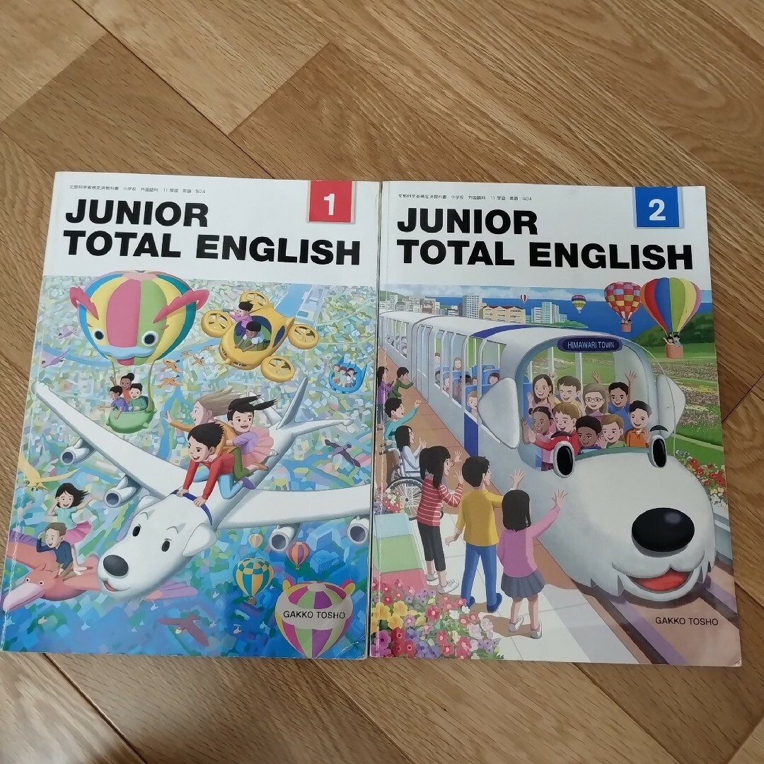 junior total english 2 エンタメ/ホビーの本(語学/参考書)の商品写真