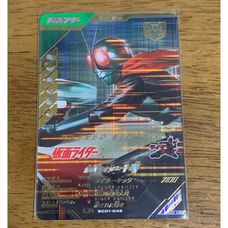 BANDAI - ライドケミートレカ03 パラレル 仮面ライダーゼロツーの通販