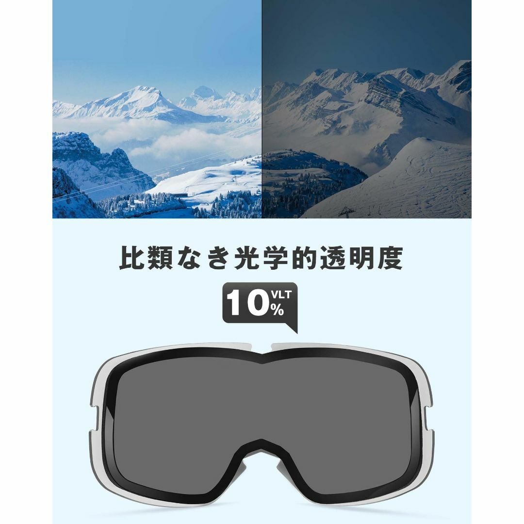 【色: ブラック枠・シルバー(VLT10%)】OutdoorMaster スキー スポーツ/アウトドアのスノーボード(アクセサリー)の商品写真