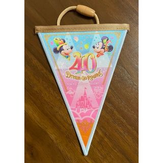 ディズニー(Disney)のディズニー40周年　ガーランド　(キャラクターグッズ)