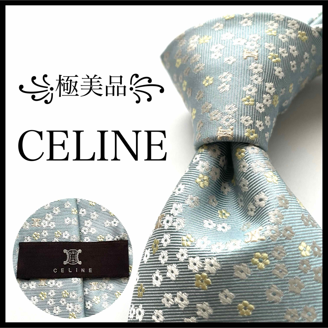 極美品 HERMES エルメス ネクタイ リング 総柄 シルク シルバー 極美品】エルメス HERMES ネクタイ 総柄 シルク ブランド 高級