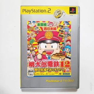 ハドソン(HUDSON)の【PS2】桃太郎電鉄12（動作確認済み）(家庭用ゲームソフト)