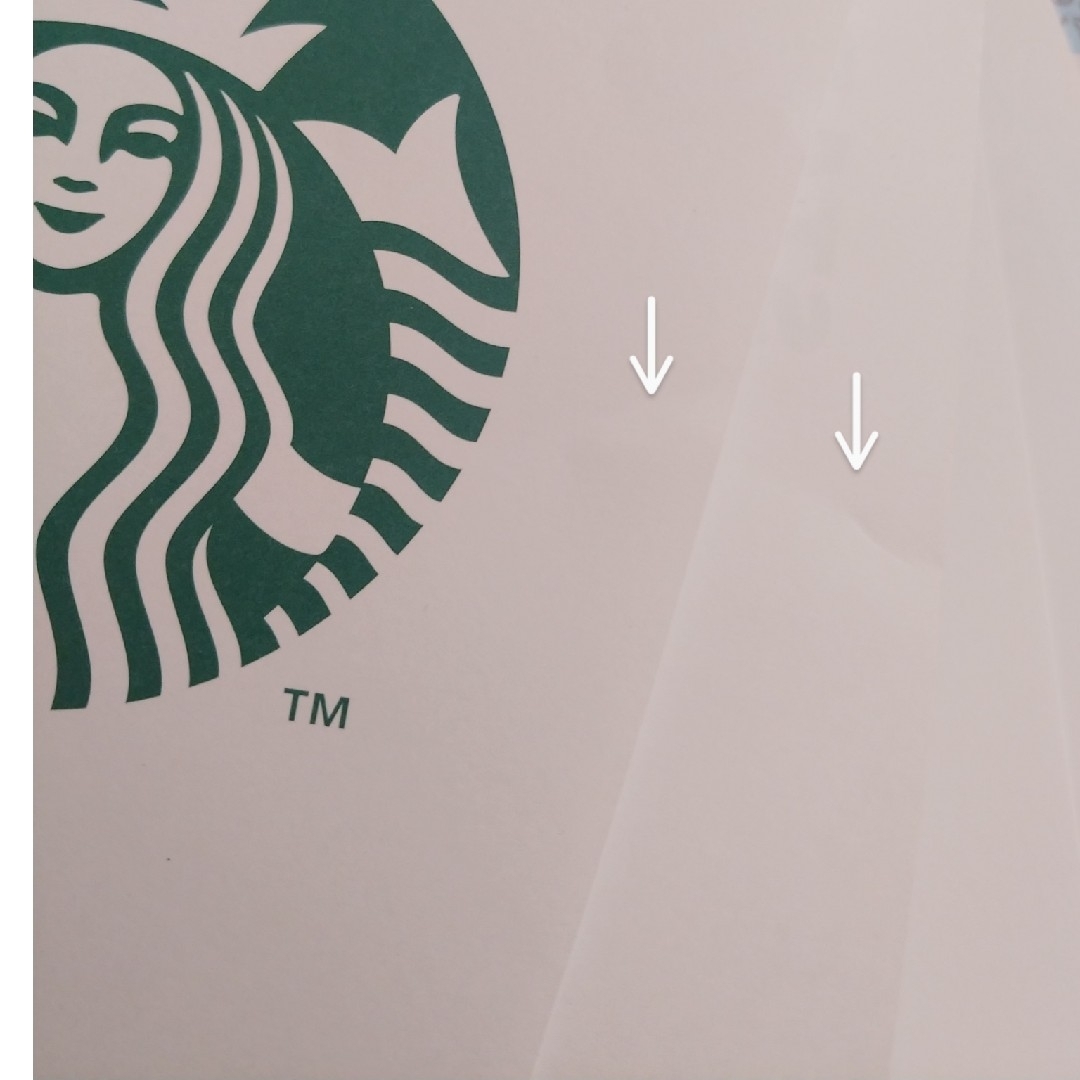 Starbucks(スターバックス)のスターバックス エンタメ/ホビーのコレクション(印刷物)の商品写真