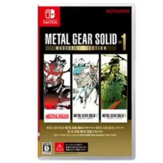 ニンテンドースイッチ(Nintendo Switch)のMETAL GEAR SOLID:MASTER COLLECTION Vol.1(家庭用ゲームソフト)