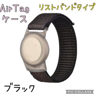 カラバリ豊富　AirTagケース　腕時計　リストバンド　エアタグバンド　子供(その他)