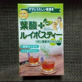 【39430】葉酸+ルイボスティー(茶)