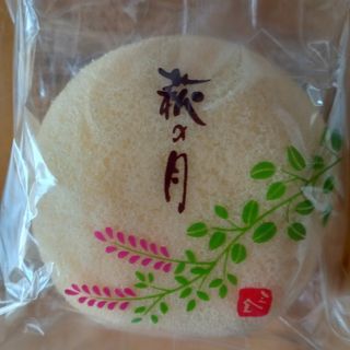 カショウサンゼン(菓匠三全)の【菓匠三全】萩の月６個◎仙台銘菓◎正規品(菓子/デザート)