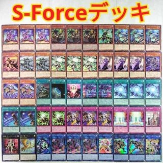 ユウギオウ(遊戯王)の【遊戯王 S-Force セキュリティフォース デッキ】レトロアクティヴ 乱破小夜丸 グラビティーノ ブリッジヘッド チェイス ジャスティファイ アクセスコードトーカー ショウダウン スペシメン エッジレイザー プラ=ティナ ラプスウェル(Box/デッキ/パック)