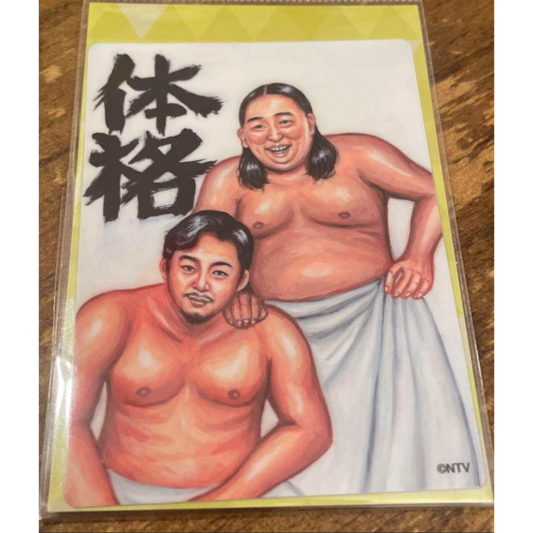 体格ブラザーズ　ステッカー　シュウイチ エンタメ/ホビーのタレントグッズ(お笑い芸人)の商品写真