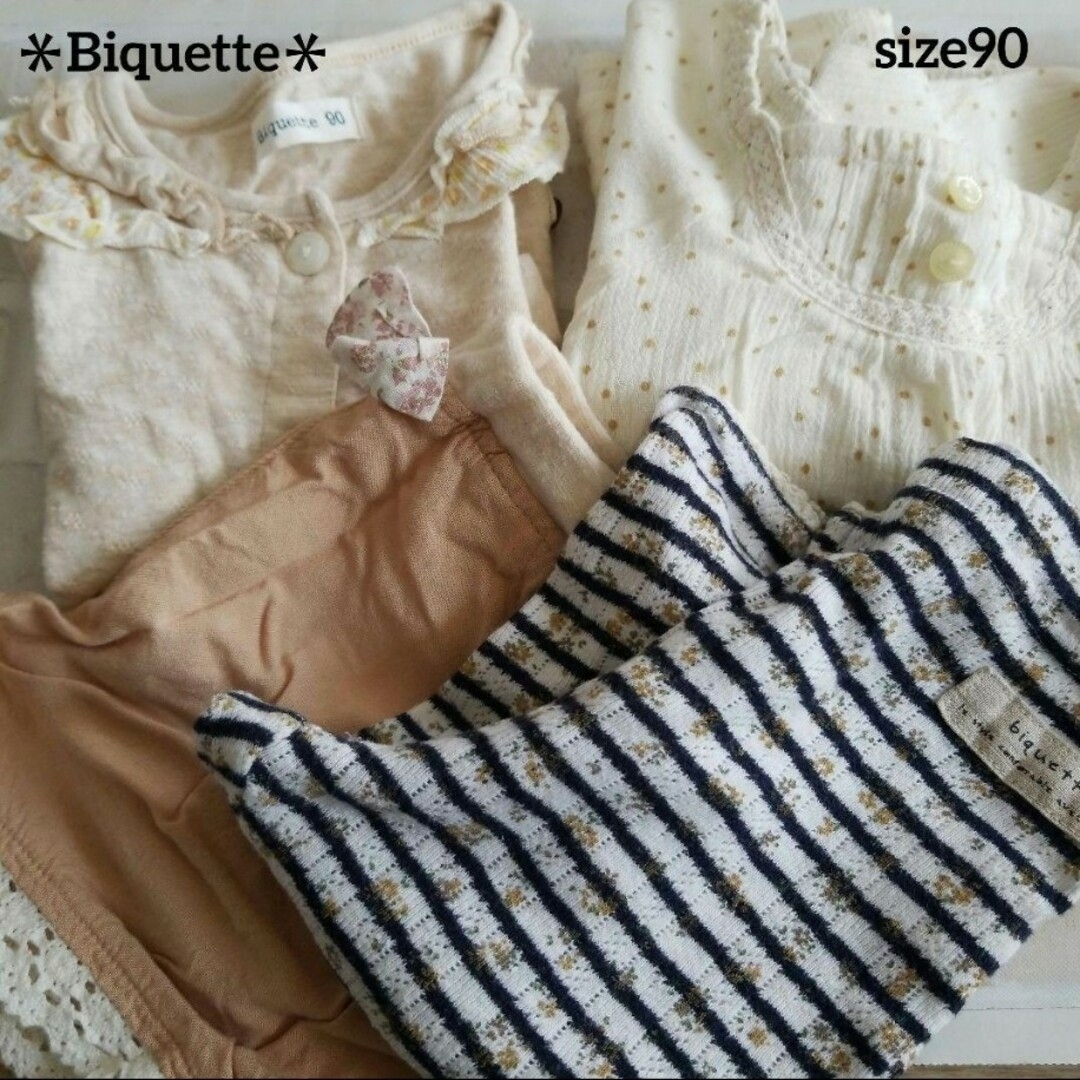 Biquette(ビケット)のビケット 90 まとめ売り 夏服 女の子 キッズ/ベビー/マタニティのキッズ服女の子用(90cm~)(その他)の商品写真