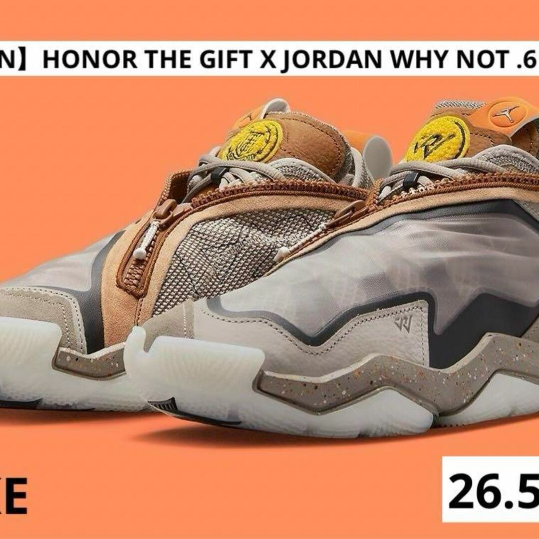 Jordan Brand（NIKE）(ジョーダン)の【JORDAN】JORDAN WHY NOT .6 HTG PF 26.5cm メンズの靴/シューズ(スニーカー)の商品写真