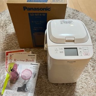 パナソニック(Panasonic)のPanasonic ホームベーカリー SD-MT4-W(ホームベーカリー)