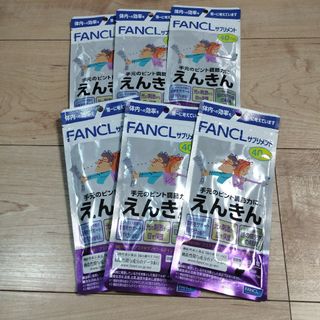 ファンケル(FANCL)のファンケル　えんきん　40日分(その他)