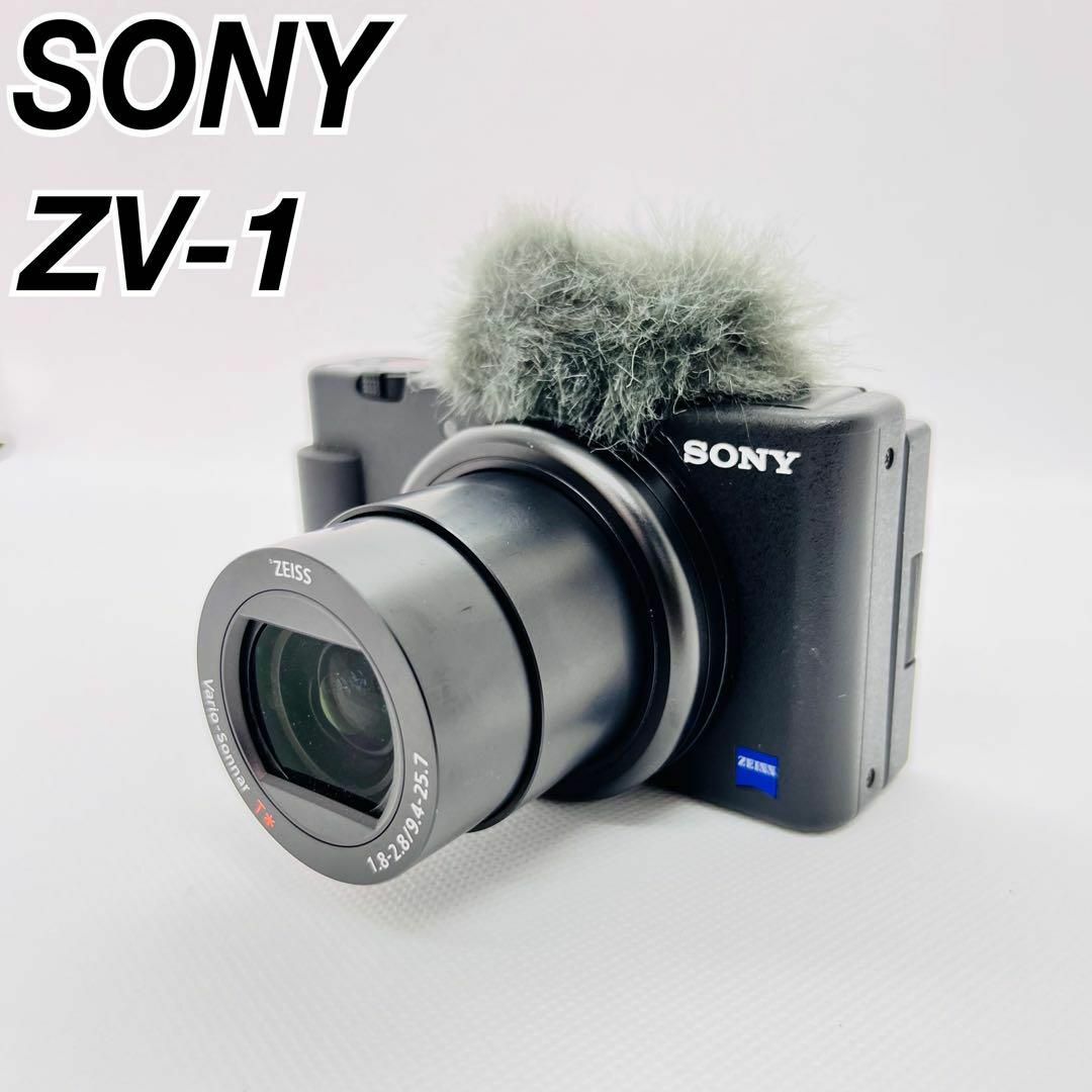 SONY ソニー　ZV-1 コンデジ　VLOGCAM コンパクトデジタルカメラ スマホ/家電/カメラのカメラ(コンパクトデジタルカメラ)の商品写真