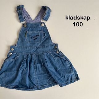 kladskap - kladskap クレードスコープ サイズ100 デニムジャンパースカート