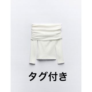 ザラ(ZARA)のZARA テクスチャーオフショルダートップス タグ付き(カットソー(長袖/七分))