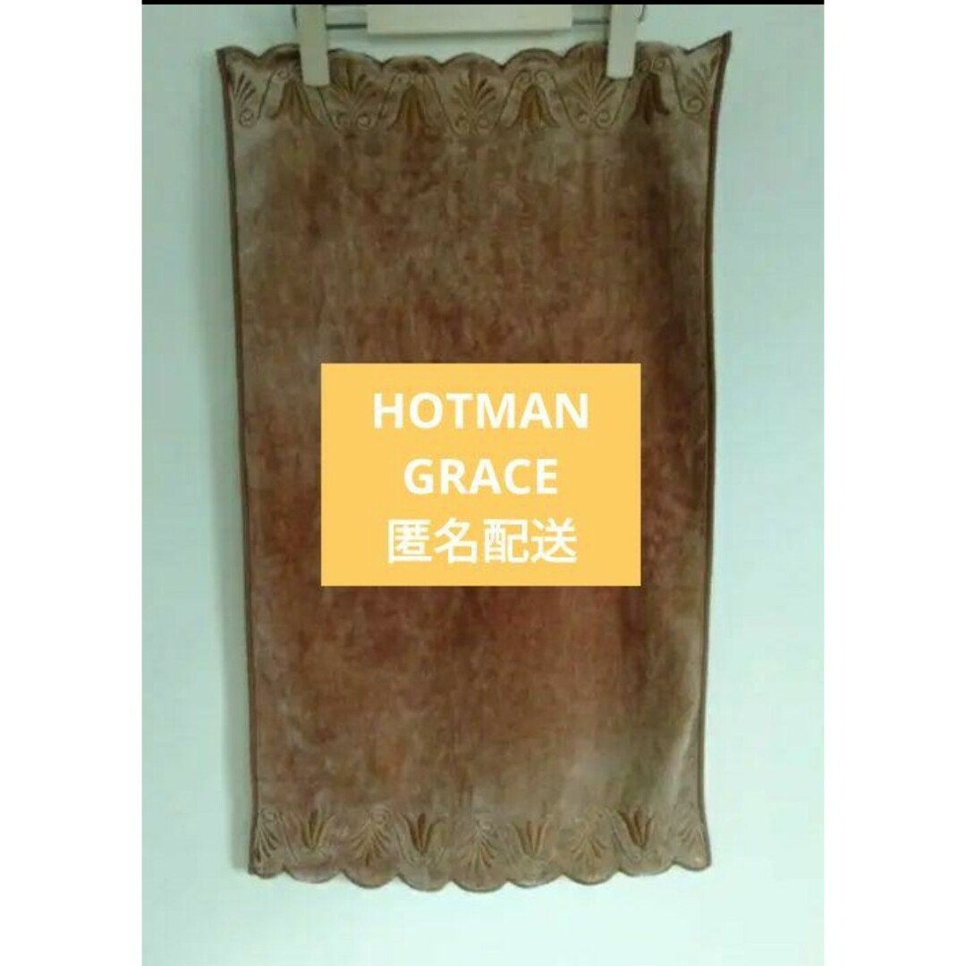 Hotman(ホットマン)のHOTMAN　GRACE インテリア/住まい/日用品の日用品/生活雑貨/旅行(タオル/バス用品)の商品写真