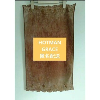ホットマン(Hotman)のHOTMAN　GRACE(タオル/バス用品)