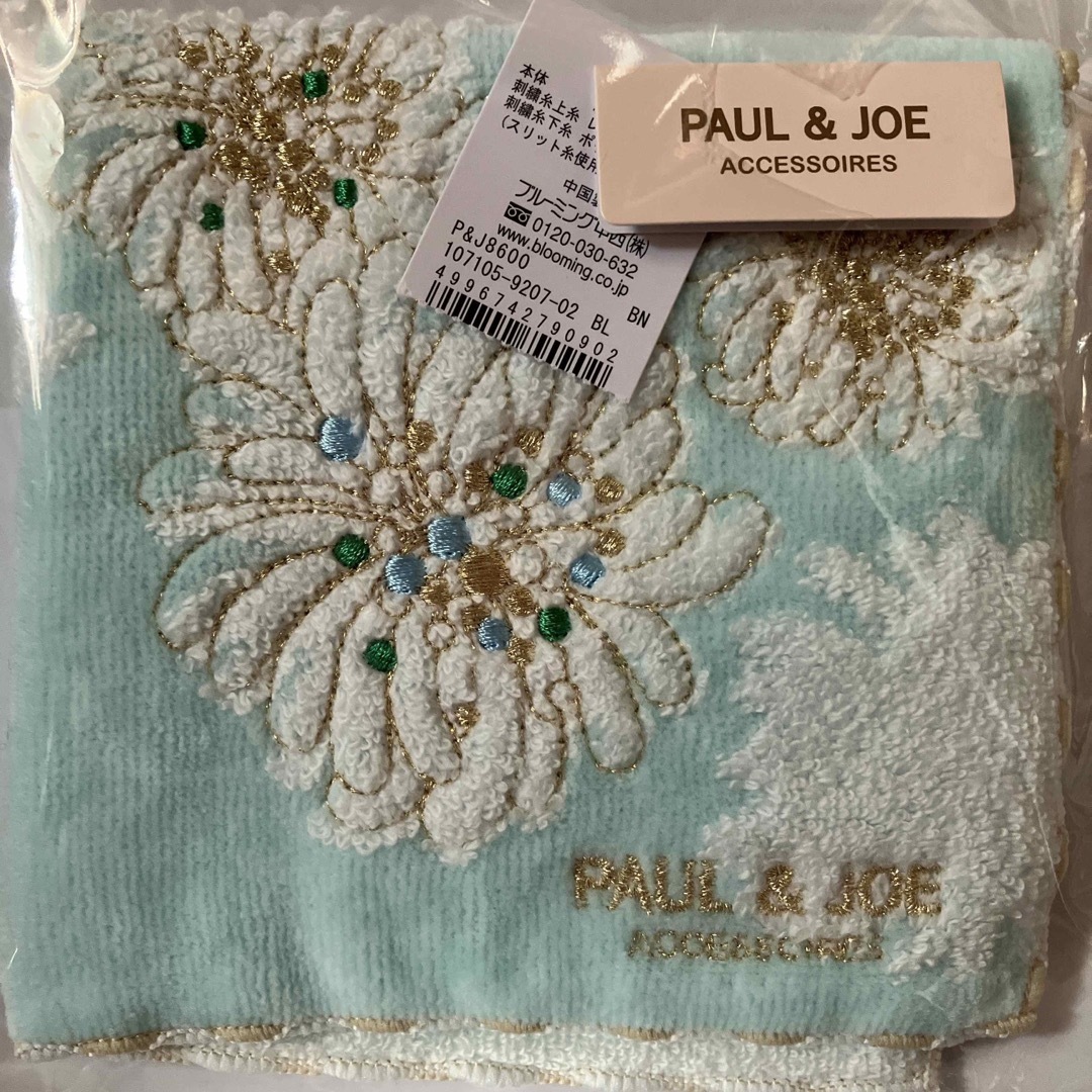 PAUL & JOE(ポールアンドジョー)の新品 ポール&ジョー ふわふわのハンドタオル PAUL＆JOE 約25×25cm レディースのファッション小物(ハンカチ)の商品写真