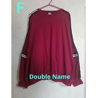 ダブルネーム(DOUBLE NAME)の美品 double name パーカー スウェット 赤 ワインレッド コットン(パーカー)