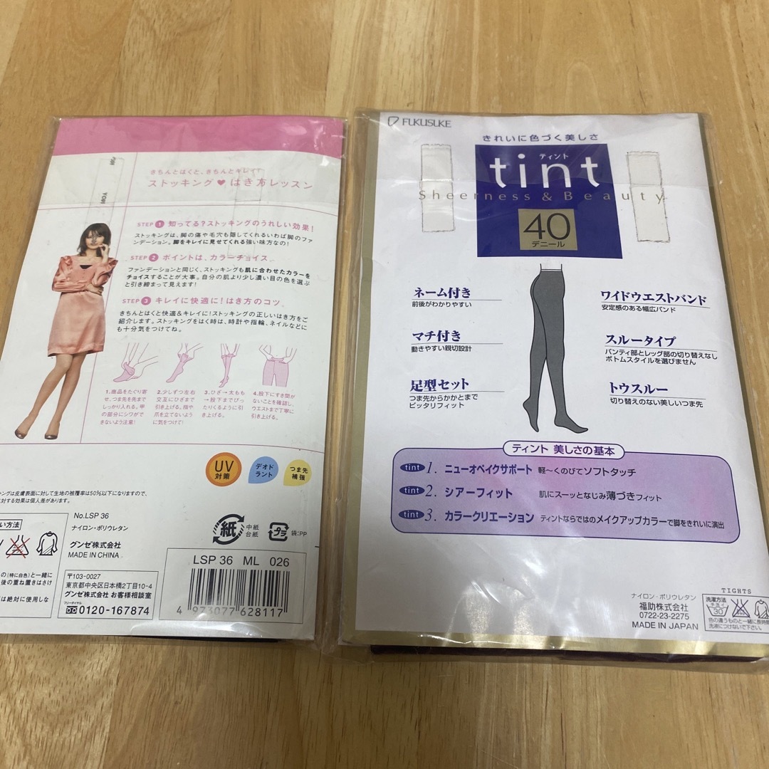 tutuanna(チュチュアンナ)のかかとピタッと靴下　ストッキング　タイツ レディースのレッグウェア(ソックス)の商品写真