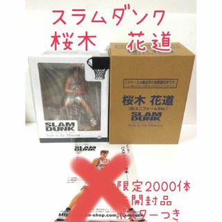 スラムダンク　フィギュア　桜木花道　白ユニフォーム　限定　2000体(アニメ/ゲーム)