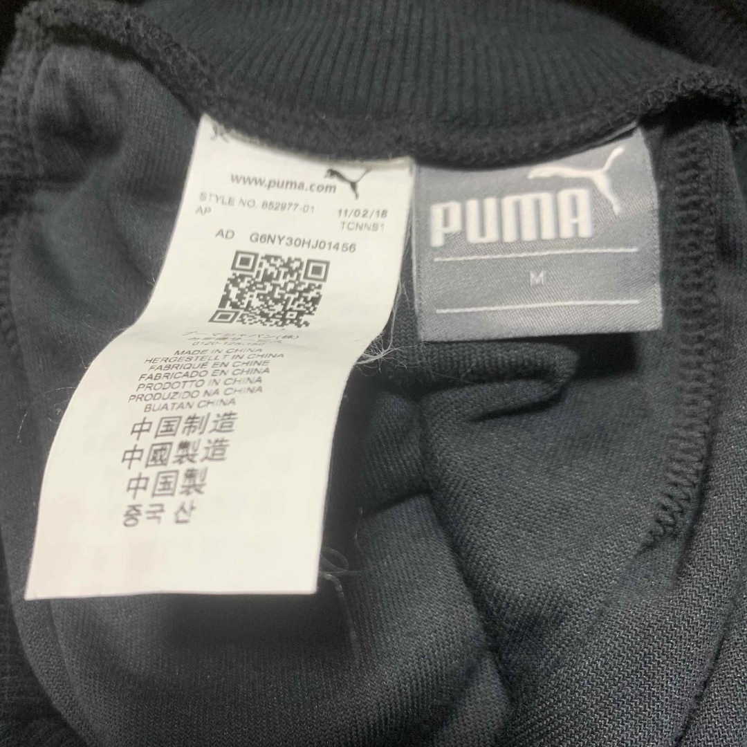 PUMA(プーマ)のプーマPUMAパイル地セットアップXL黒 メンズのトップス(ジャージ)の商品写真
