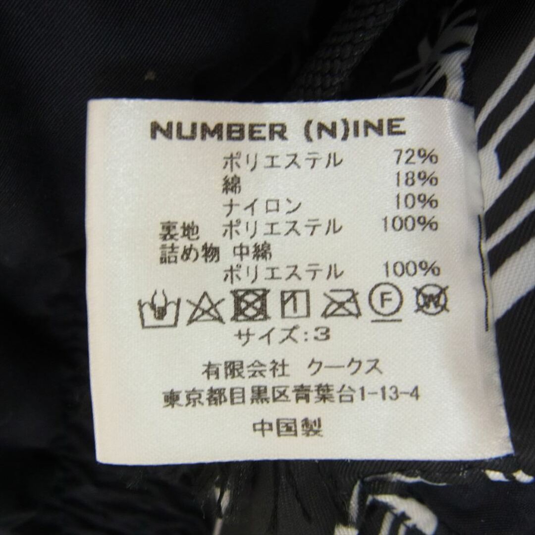 NUMBER (N)INE(ナンバーナイン)のNUMBER(N)INE ナンバーナイン ジャケット INSULATION ZIPU UP BLOUSON EMBLEM 裏地音符総柄 インサレーション 中綿 エンブレム ブルゾン ジャケット ネイビー系 3【中古】 メンズのジャケット/アウター(その他)の商品写真