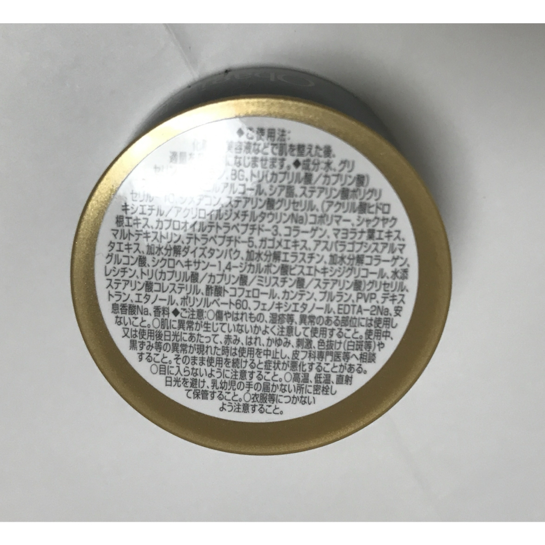 Obagi(オバジ)のオバジX ダーマアドバンスドリフトクリーム コスメ/美容のスキンケア/基礎化粧品(フェイスクリーム)の商品写真