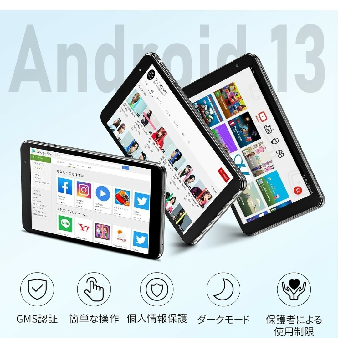 ANDROID(アンドロイド)のMARVUE タブレット 8インチ タブレット Android 13 12GB+ スマホ/家電/カメラのPC/タブレット(タブレット)の商品写真