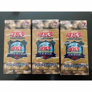 遊戯王 25th PREMIUM PACK 3箱(Box/デッキ/パック)