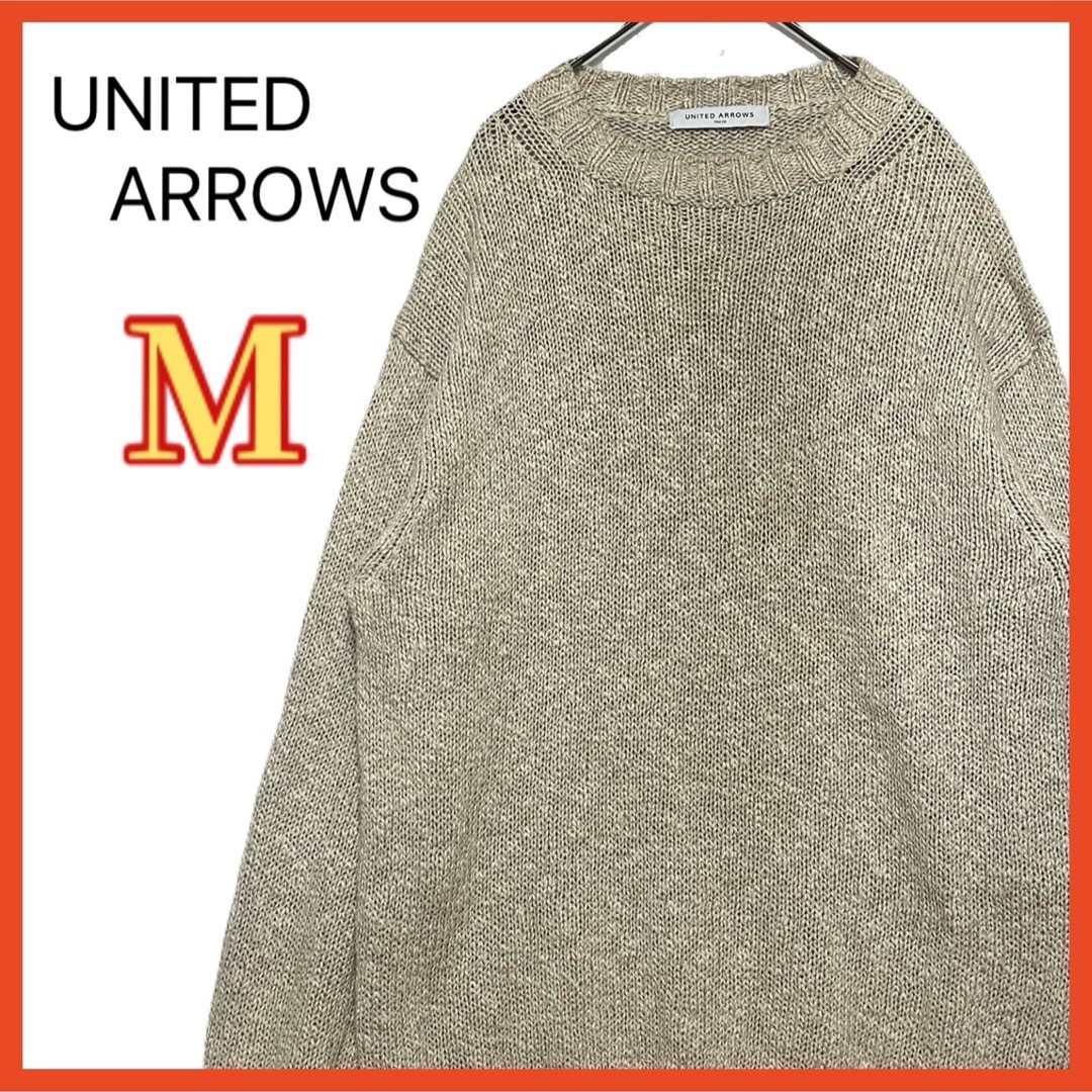 UNITED ARROWS(ユナイテッドアローズ)のUNITED ARROWS ニット コットンリネン ローゲージ クルーネック M レディースのトップス(ニット/セーター)の商品写真