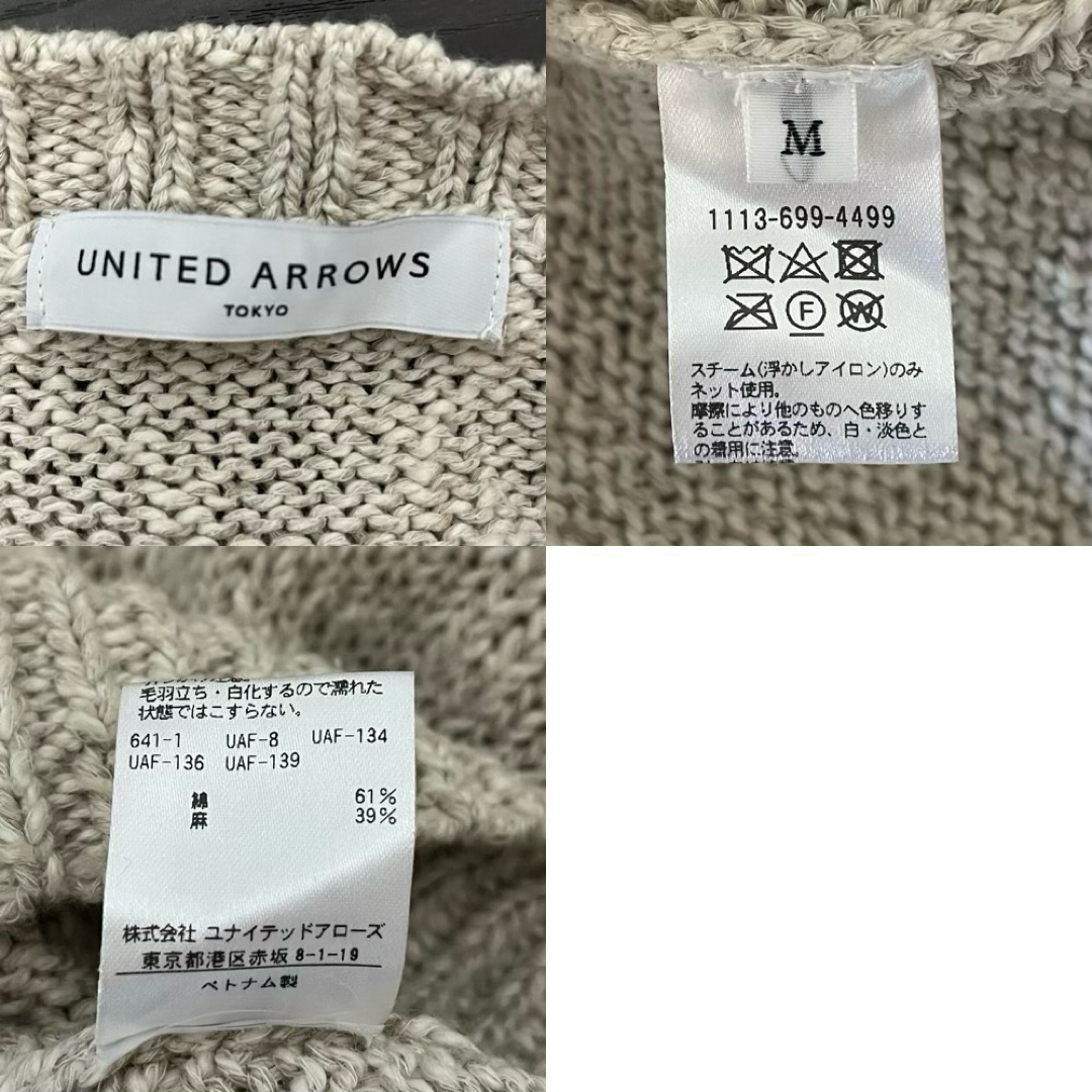 UNITED ARROWS(ユナイテッドアローズ)のUNITED ARROWS ニット コットンリネン ローゲージ クルーネック M レディースのトップス(ニット/セーター)の商品写真