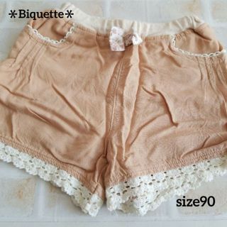 Biquette - ビケット 90 ショートパンツ 女の子