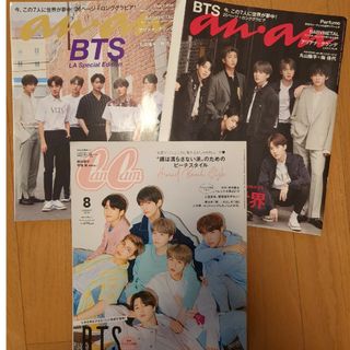 ボウダンショウネンダン(防弾少年団(BTS))のBTS 雑誌セット　cancan/anan(その他)