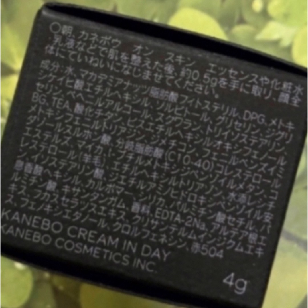 Kanebo(カネボウ)のカネボウ　KANEBO クリームインデイ　4g×1 箱無し コスメ/美容のスキンケア/基礎化粧品(フェイスクリーム)の商品写真