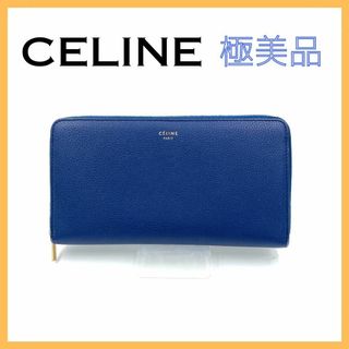 セリーヌ(celine)のセリーヌ マルチファンクション レザー ラウンドジッパー 長財布 レディース 青(財布)