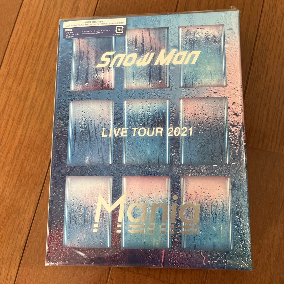 Snow Man(スノーマン)のSnow　Man　LIVE　TOUR　2021　Mania（初回盤） Blu-r エンタメ/ホビーのDVD/ブルーレイ(ミュージック)の商品写真