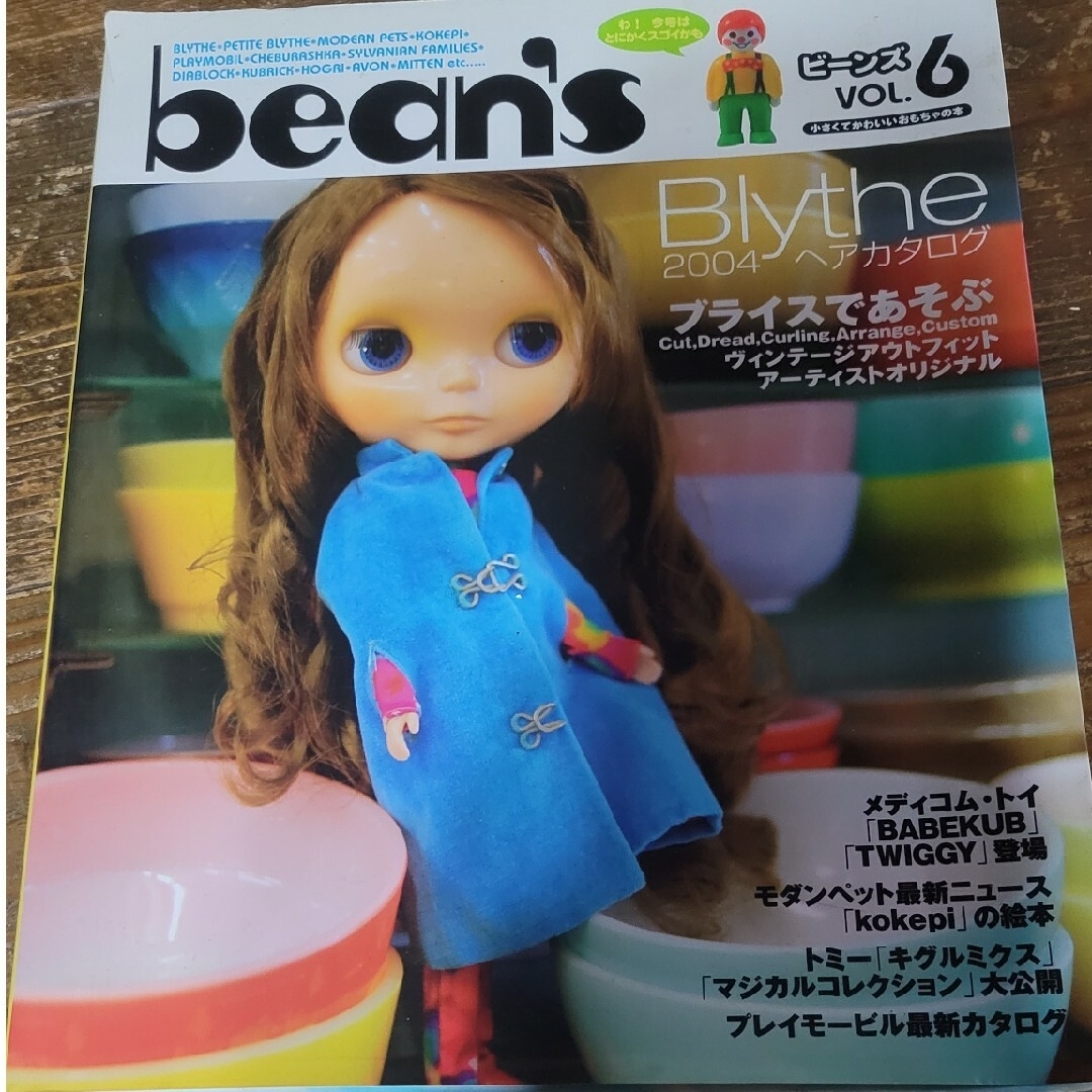 ブライス 本 ハンドメイドのぬいぐるみ/人形(人形)の商品写真